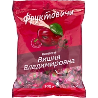 Конфеты Вишня Владимировна Фруктовичи в темн шоколадной глазури, 500г ОС616