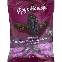 Конфеты Чернослив Михайлович Фруктовичи с арах в тем шок глазур, 500г ОС617