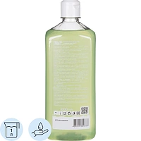 Мыло жидкое IQUP Clean Care Лимон 1000 мл