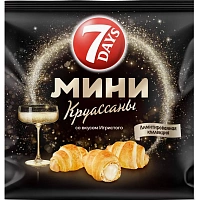 Круасcаны 7DAYS мини c кремом со вкусом игристого вина, 265г