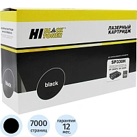 Картридж лазерный Hi-Black для Ricoh SP 330DNw/SP330SN/SP330SFN [HB-SP330H