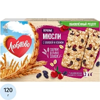 Печенье  Любятово злаковое мюсли с клюквой и изюмом, 120г