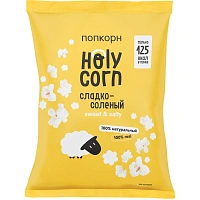 Попкорн Holy Corn сладко-соленая, 30гx20шт/уп