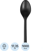Ложка одноразовая столовая пластиковая чёрная 173.5 мм (1000 штук в упаковке)