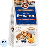 Печенье Итальянское Хлебный Спас сдобное с апельсиновым вкус и изюмом, 230г