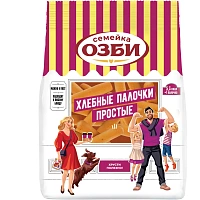 Хлебные палочки Семейка ОЗБИ простые, 150гx10шт/уп, 919