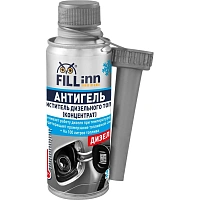 Средство Антигель и очист дизел. топлива (концентр) FILL INN 210мл (FL126)