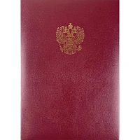 Папка Адресная б/в бордо 15А007 Герб/10/ 15А007_б