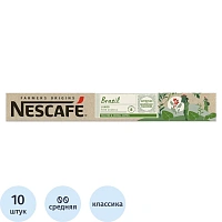 Кофе в капсулах для кофемашин Nescafe Brazil Lungo Nespresso Original (10 штук в упаковке)