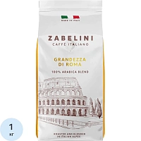 Кофе в зернах Zabelini Espresso Italiano Grandezza di Roma 100% Арабика 1кг