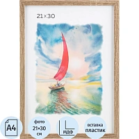 Рамка прямоугольная Зебра А4 21x30 см МДФ багет 12 мм дуб сонома