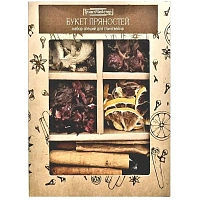 Набор ГлинтМейстер Букет пряностей  специи для глинтвейна, 107г