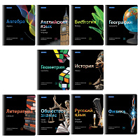 Тетради предметные, КОМПЛЕКТ 10 ПРЕДМЕТОВ, 48 л., глянцевый лак, BRAUBERG, "BLACK & BRIGHT", 403560