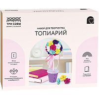 Набор для творчества ТРИ СОВЫ, топиарий "Розы", картонная коробка фото Набор для творчества ТРИ СОВЫ, топиарий "Розы", картонная коробка