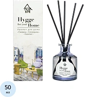 Аромадиффузор Hygge Home Ежевика/Смородина/Базилик 50 мл АР 100-808