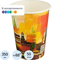 Стакан одноразовый бум 1сл 350 мл d-90мм Города new  50шт/уп