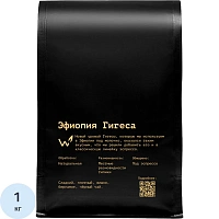 Кофе в зернах The Welder Catherine Эфиопия Гигеса, 1кг