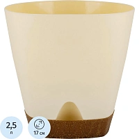 Горшок д/цветов WOOD D170мм 2,5л сливочный/бук IG610010001
