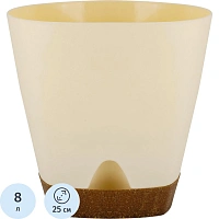 Горшок д/цветов WOOD D250мм 8л сливочный/бук IG610210001