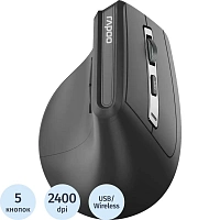 Мышь компьютерная RAPOO беспроводная вертикальная EV310M цвет - Dark Grey