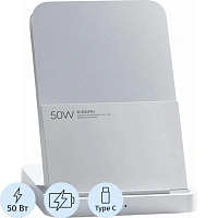 Зарядное устройство Xiaomi BHR7560GL беспр. Xiaomi 50W Charging Stand Pro