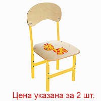 Стулья детские "Тёма", комплект 2 шт., регулируемые, рост 1-3 (100-145 см), Жираф, фанера/металл, желтый фото Стулья детские "Тёма", комплект 2 шт., регулируемые, рост 1-3 (100-145 см), Жираф, фанера/металл, желтый