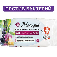 Салфетки влажные 70 шт., АНТИБАКТЕРИАЛЬНЫЕ, МЕЛОДИЯ, 129897 фото Салфетки влажные 70 шт., АНТИБАКТЕРИАЛЬНЫЕ, МЕЛОДИЯ, 129897