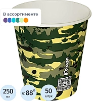 Стакан одноразовый бум. 1-сл Камуфляж mix 250мл d-80мм 50 шт/уп