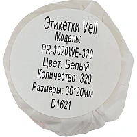 Этикетки Vell для Puty PT-50DC (30ммх20мм,белые,320шт)PR-3020WE-320