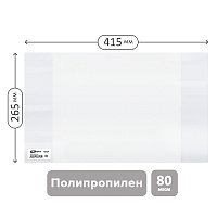 Обложка 265*415 для учебников и рабочих тетрадей "Школа России" 1-4кл., учебников старших классов издат. Просвещение, Экзамен, ПП 80мкм, ArtSpace, ШК фото Обложка 265*415 для учебников и рабочих тетрадей "Школа России" 1-4кл., учебников старших классов издат. Просвещение, Экзамен, ПП 80мкм, ArtSpace, ШК