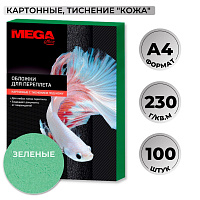 Обложки для переплета картонные ProMega office А4 230 г/кв.м зеленые текстура кожа (100 штук в упаковке) фото Обложки для переплета картонные ProMega office А4 230 г/кв.м зеленые текстура кожа (100 штук в упаковке)
