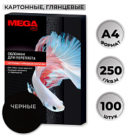 Обложки для переплета картонные ProMega office А4 250 г/кв.м черные глянцевые (100 штук в упаковке) фото Обложки для переплета картонные ProMega office А4 250 г/кв.м черные глянцевые (100 штук в упаковке)
