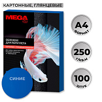 Обложки для переплета картонные ProMega office А4 250 г/кв.м синие глянцевые (100 штук в упаковке) фото Обложки для переплета картонные ProMega office А4 250 г/кв.м синие глянцевые (100 штук в упаковке)