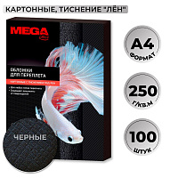 Обложки для переплета картонные ProMega office A4 250 г/кв.м черные текстура лен (100 штук в упаковке) фото Обложки для переплета картонные ProMega office A4 250 г/кв.м черные текстура лен (100 штук в упаковке)