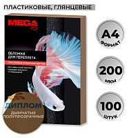 Обложки для переплета пластиковые ProMega office A4 200 мкм дымчатые (100 штук в упаковке) фото Обложки для переплета пластиковые ProMega office A4 200 мкм дымчатые (100 штук в упаковке)
