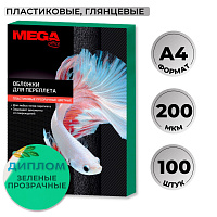 Обложки для переплета пластиковые ProMega office A4 200 мкм зеленые прозрачные (100 штук в упаковке) фото Обложки для переплета пластиковые ProMega office A4 200 мкм зеленые прозрачные (100 штук в упаковке)