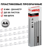 Пружины для переплета пластиковые ProMega office 6мм прозр. 100шт/уп. (для сшивания 20 листов) фото Пружины для переплета пластиковые ProMega office 6мм прозр. 100шт/уп. (для сшивания 20 листов)