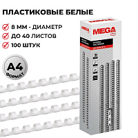 Пружины для переплета пластиковые ProMega office 8мм белые 100шт/уп. (для сшивания 40 листов) фото Пружины для переплета пластиковые ProMega office 8мм белые 100шт/уп. (для сшивания 40 листов)