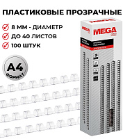 Пружины для переплета пластиковые ProMega office 8мм прозр. 100шт/уп. (для сшивания 40 листов) фото Пружины для переплета пластиковые ProMega office 8мм прозр. 100шт/уп. (для сшивания 40 листов)