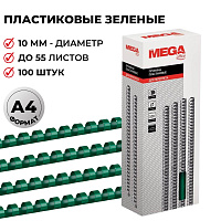 Пружины для переплета пластиковые ProMega office 10мм зел. 100 шт./уп. (для сшивания 55 листов) фото Пружины для переплета пластиковые ProMega office 10мм зел. 100 шт./уп. (для сшивания 55 листов)