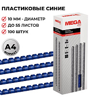 Пружины для переплета пластиковые ProMega office 10мм синие 100шт/уп. (для сшивания 55 листов) фото Пружины для переплета пластиковые ProMega office 10мм синие 100шт/уп. (для сшивания 55 листов)