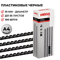 Пружины для переплета пластиковые ProMega office 10мм черные 100шт/уп.(для сшивания 55 листов) фото Пружины для переплета пластиковые ProMega office 10мм черные 100шт/уп.(для сшивания 55 листов)
