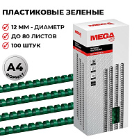 Пружины для переплета пластиковые ProMega office 12мм зел. 100шт/уп. (для сшивания 80 листов) фото Пружины для переплета пластиковые ProMega office 12мм зел. 100шт/уп. (для сшивания 80 листов)