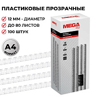 Пружины для переплета пластиковые ProMega office 12мм прозр. 100шт/уп. (для сшивания 80 листов) фото Пружины для переплета пластиковые ProMega office 12мм прозр. 100шт/уп. (для сшивания 80 листов)