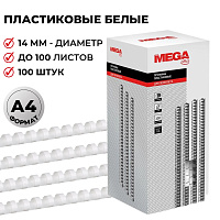 Пружины для переплета пластиковые ProMega office 14мм белые 100шт/уп. (для сшивания 100 листов) фото Пружины для переплета пластиковые ProMega office 14мм белые 100шт/уп. (для сшивания 100 листов)