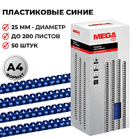 Пружины для переплета пластиковые ProMega office 25мм синие 50шт/уп. (для сшивания 200 листов) фото Пружины для переплета пластиковые ProMega office 25мм синие 50шт/уп. (для сшивания 200 листов)