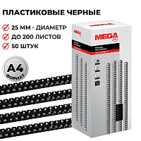 Пружины для переплета пластиковые ProMega office 25мм черные 50шт/уп. (для сшивания 200 листов) фото Пружины для переплета пластиковые ProMega office 25мм черные 50шт/уп. (для сшивания 200 листов)