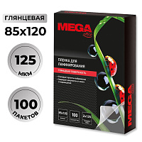 Пленка-пакет для ламинирования ProMega office А7 125 мкм глянцевая (100 штук в упаковке) фото Пленка-пакет для ламинирования ProMega office А7 125 мкм глянцевая (100 штук в упаковке)