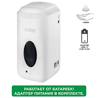 Дозатор для жидкого антисептика LAIMA CLASSIC, СЕНСОРНЫЙ, 1 л, спрей, с блоком питания, 607319 фото Дозатор для жидкого антисептика LAIMA CLASSIC, СЕНСОРНЫЙ, 1 л, спрей, с блоком питания, 607319