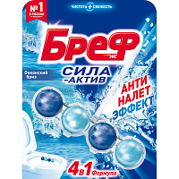Блок для унитаза гигиенический Бреф Сила-актив Океанский бриз фото Блок для унитаза гигиенический Бреф Сила-актив Океанский бриз